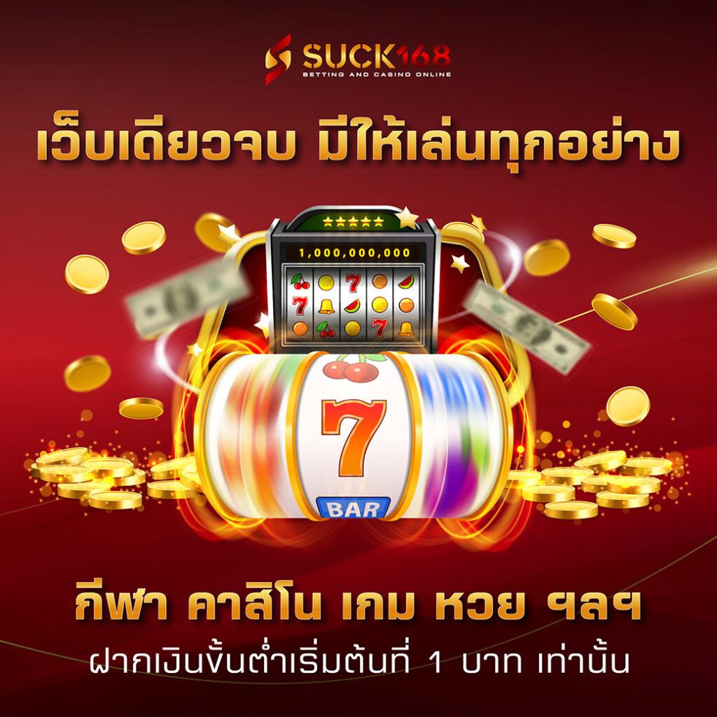 faw99x คาสิโนออนไลน์ใหม่ล่าสุด ระบบทันสมัย เครดิตฟรีสูงสุด 100%
