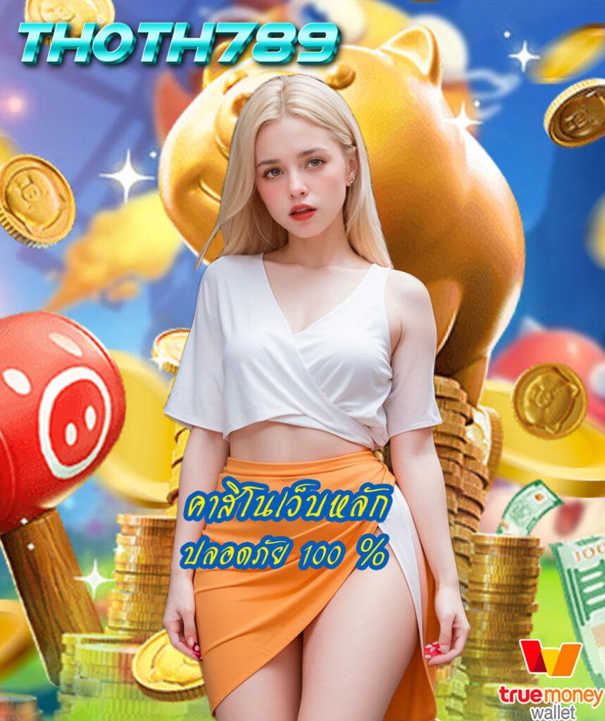 fhm99 slot สล็อตเว็บตรง แจกโบนัสจัดเต็ม ตลอด 24 ชั่วโมง