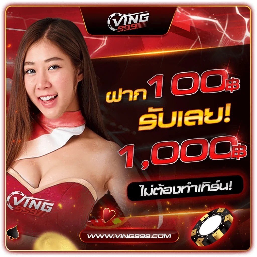 fiwfan888 คาสิโนออนไลน์ครบวงจร ส่งตรงความสนุกสุดมันส์ทุกเวลา