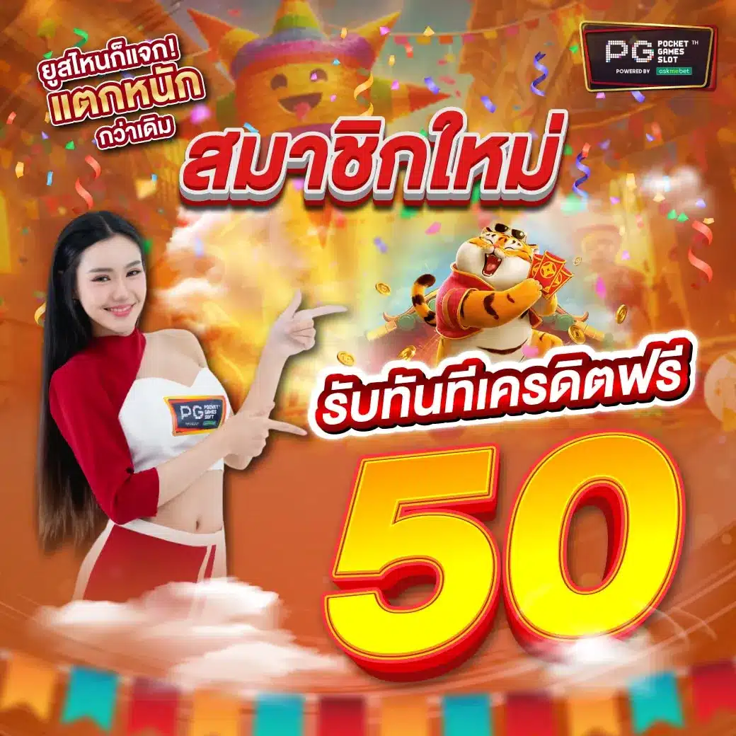 flix slot คาสิโนแนวใหม่ เล่นง่ายปลอดภัย เว็บตรงมั่นใจที่สุด