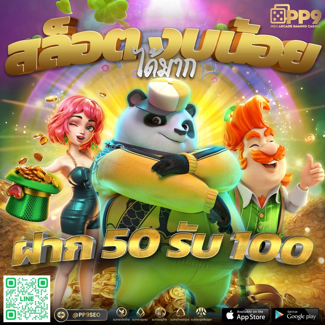 full1688 คาสิโนออนไลน์ครบวงจร สมัครง่าย ฝาก-ถอนรวดเร็ว