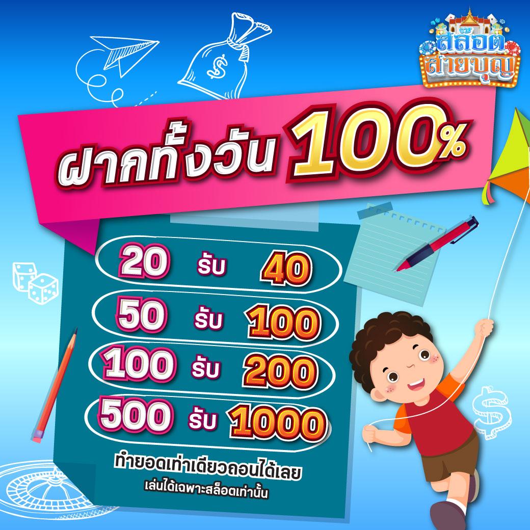 fun88 คาสิโนออนไลน์อันดับ1 รวมความสนุกและโอกาสชนะง่าย