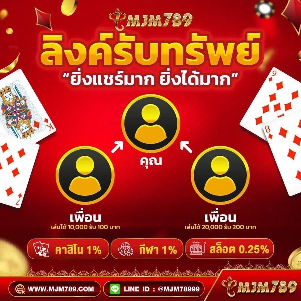 g2g123 คาสิโนอันดับหนึ่ง ทันสมัย โปรโมชั่นแรง เล่นง่าย ได้เงินจริง