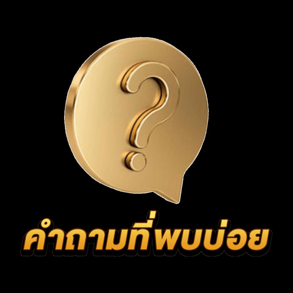 g2g168bet คอร์สคาสิโนออนไลน์ยอดนิยมแห่งปี สมัครง่ายพร้อมโปรแรงที่สุด