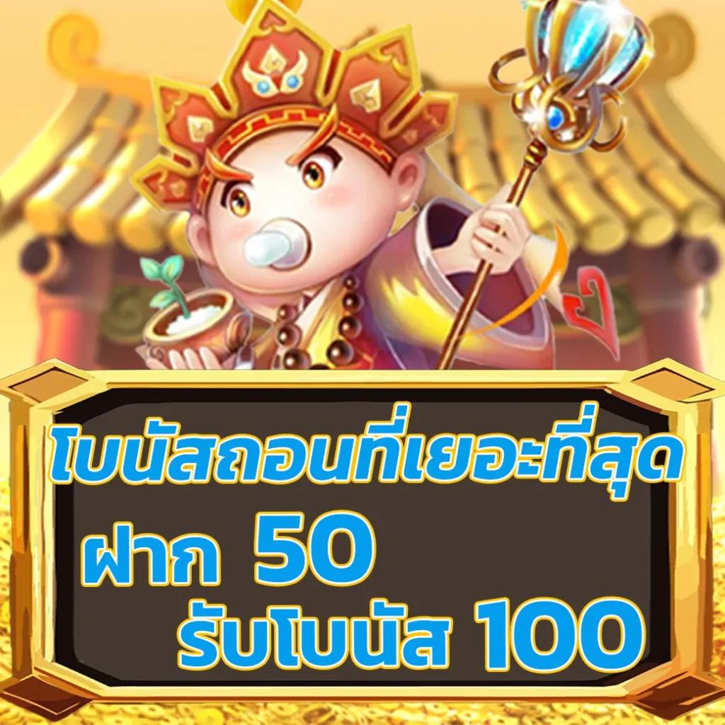 g2g168f ค่ายเกมดังอันดับหนึ่ง มาพร้อมโปรโมชั่นเด็ด 2024