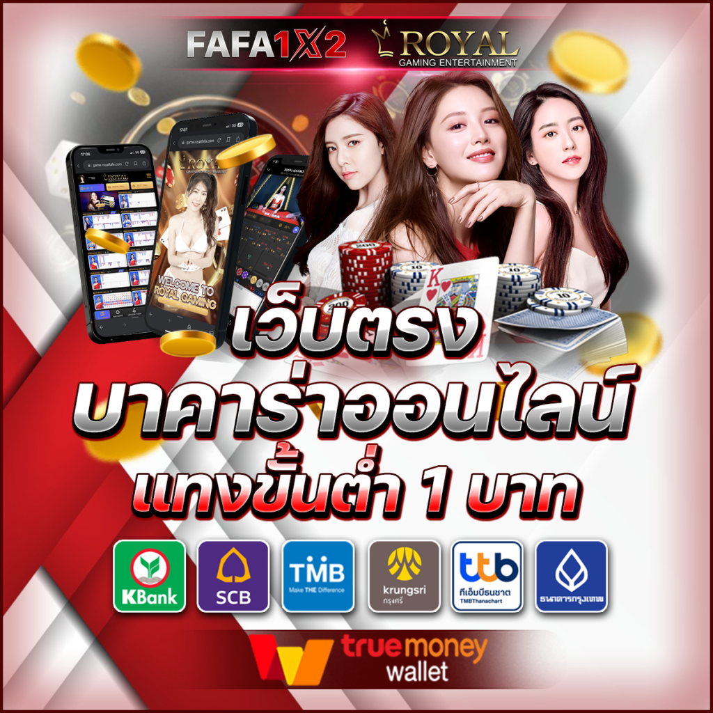 g2g168sa คาสิโนออนไลน์อันดับ 1 รวมเกมครบทุกแนวที่ดีที่สุดในไทย