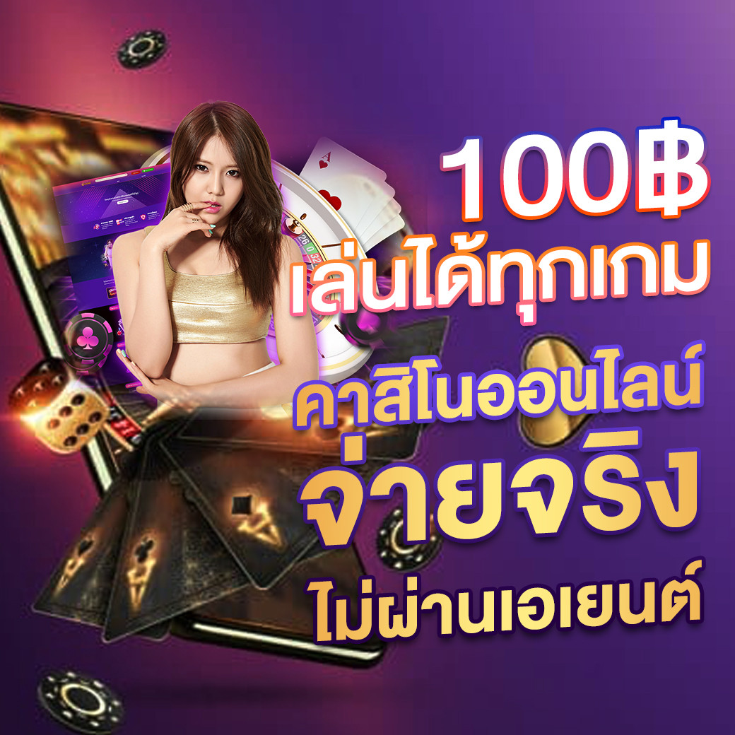 g2g1slot ทางเข้าเดิมพันอันดับหนึ่งปลอดภัย เปิดประสบการณ์ใหม่ล่าสุด