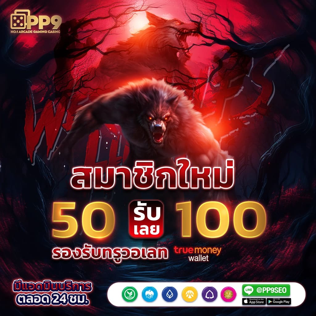 g2g7899 คาสิโนอันดับหนึ่ง พร้อมโปรโมชั่นสุดคุ้มในไทย