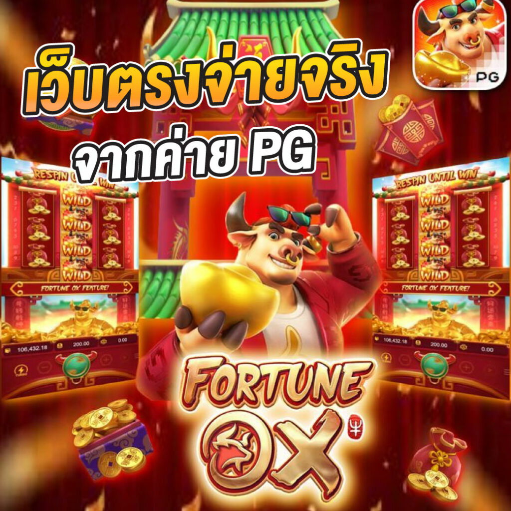 g2g8b เข้าสู่ระบบ ฝาก-ถอนรวดเร็ว ระบบทันสมัยที่สุดในไทย