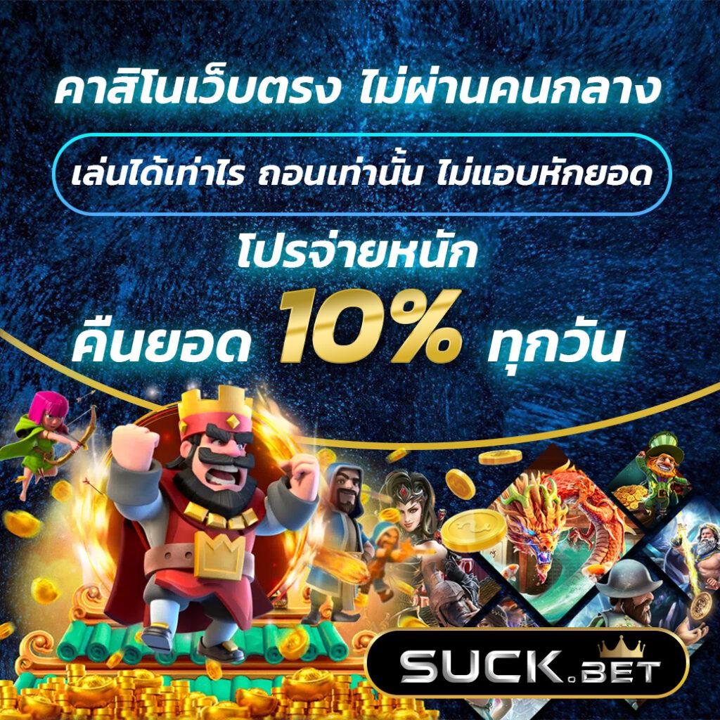 g2g928 คาสิโนออนไลน์อันดับหนึ่ง รวมเกมสล็อต โบนัสแตกง่าย 2024