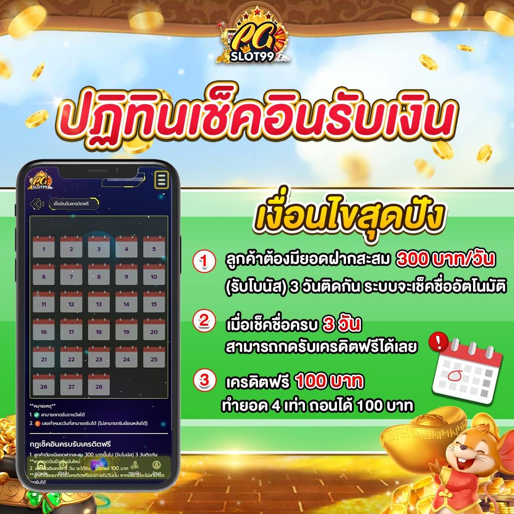 g2g Mega คาสิโนออนไลน์จัดใหญ่ เล่นง่าย ระบบทันสมัย เครดิตฟรีเต็มรูปแบบ