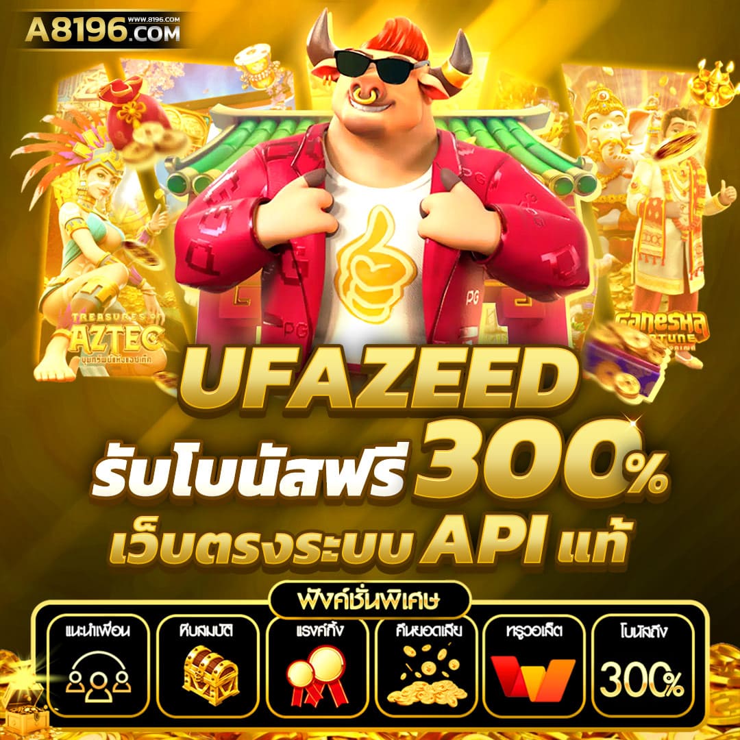 g2g slot เว็บเกมยอดนิยม มั่นใจเล่นง่าย เครดิตฟรีน่าเชื่อถือ