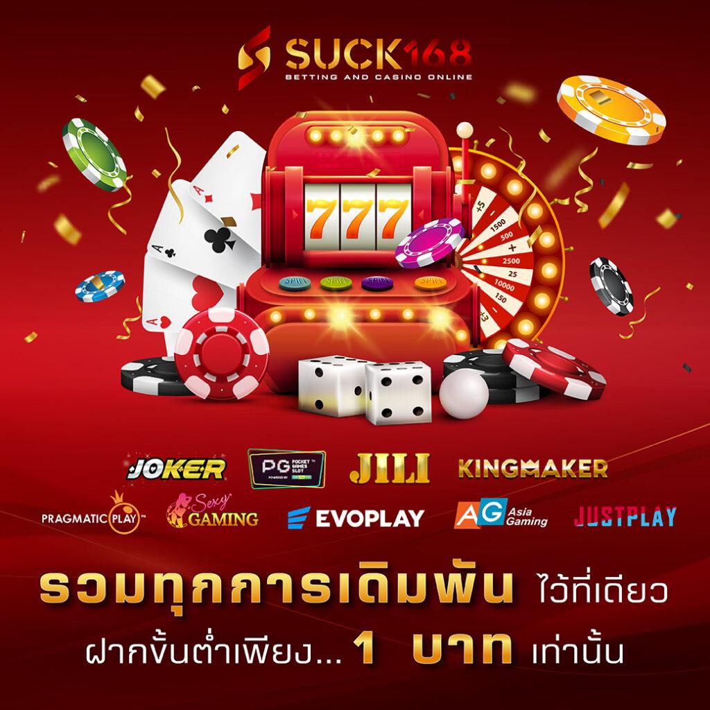 g2gbet 555 เว็บตรงเดิมพันง่าย มั่นใจบริการสุดปังแห่งปี