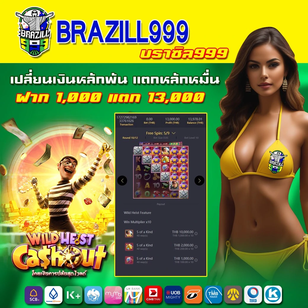 g2gbet เครดิต ฟรี เว็บตรง ระบบใหม่ล่าสุด 2024