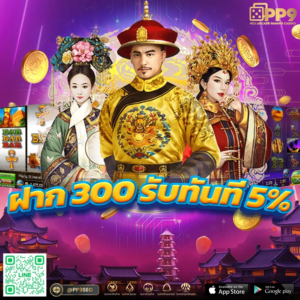 g2ggoal คาสิโนออนไลน์ยอดนิยม อัปเดตเกมสล็อตล่าสุดในไทย