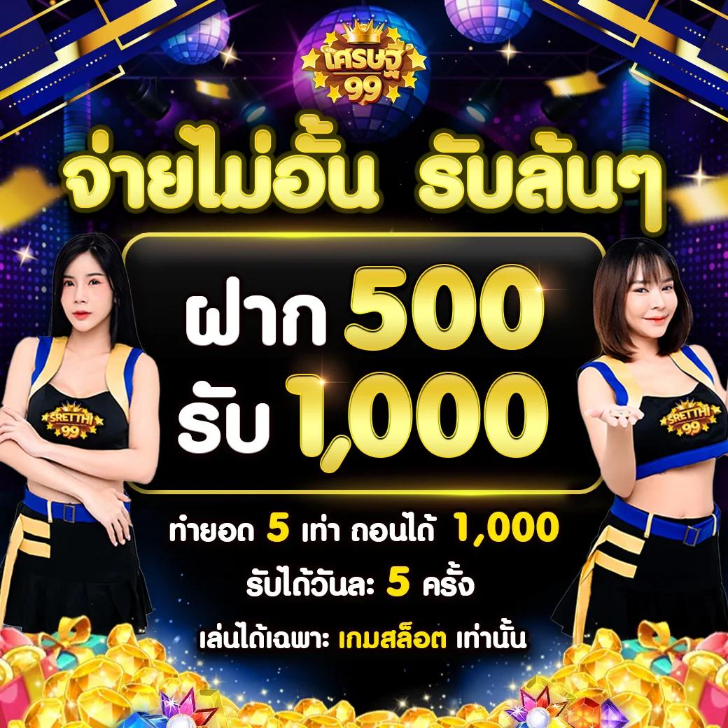 g2ggoplay แพลตฟอร์มคาสิโนออนไลน์ใจดี เล่นง่าย รับโบนัสสุดคุ้มทุกวัน
