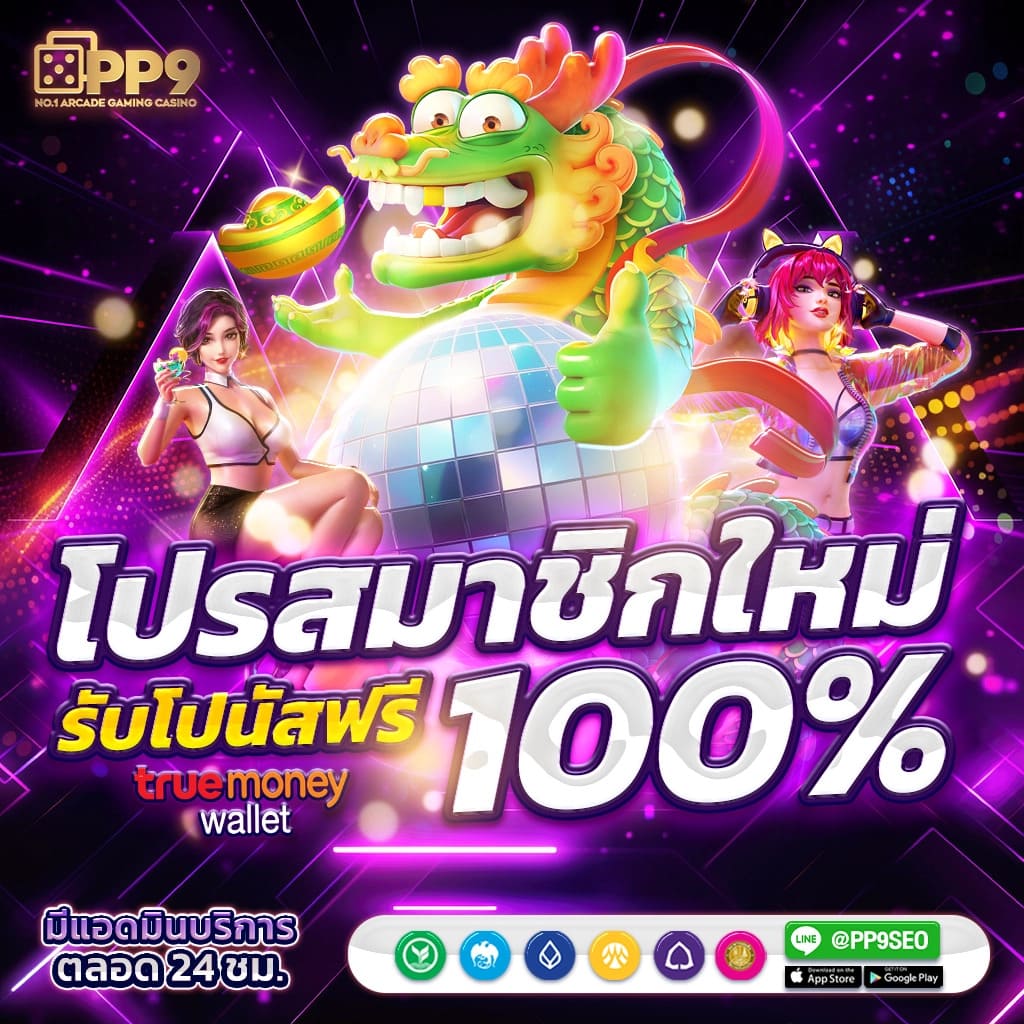 g2gสล็อตเว็บตรง คาสิโนออนไลน์อันดับหนึ่งในไทย เล่นง่าย จ่ายเร็ว