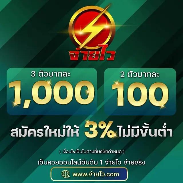 game888 เว็บเดิมพันอันดับหนึ่ง ระบบครบวงจร ทำกำไรฉับไว