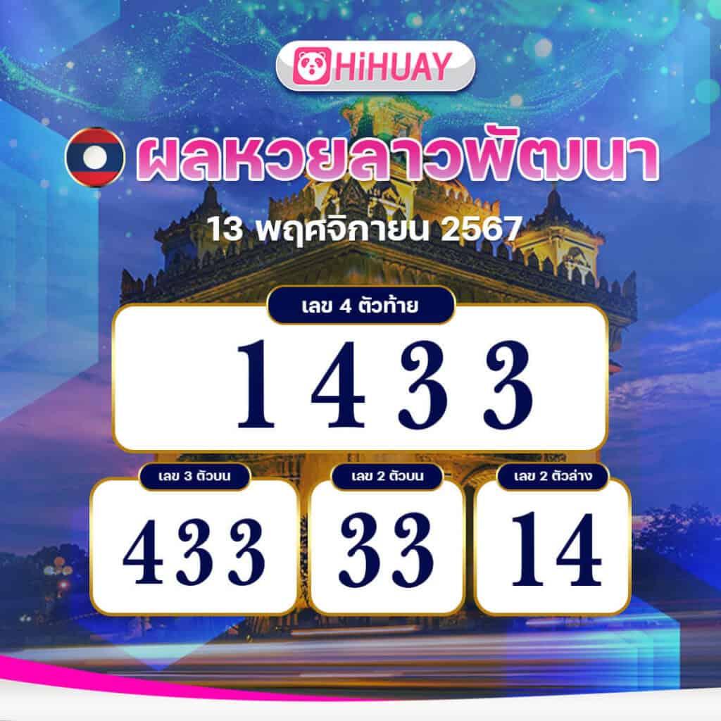 get77 สล็อต เว็บตรง ครบเครื่อง ฝากถอนรวดเร็ว ปลอดภัย