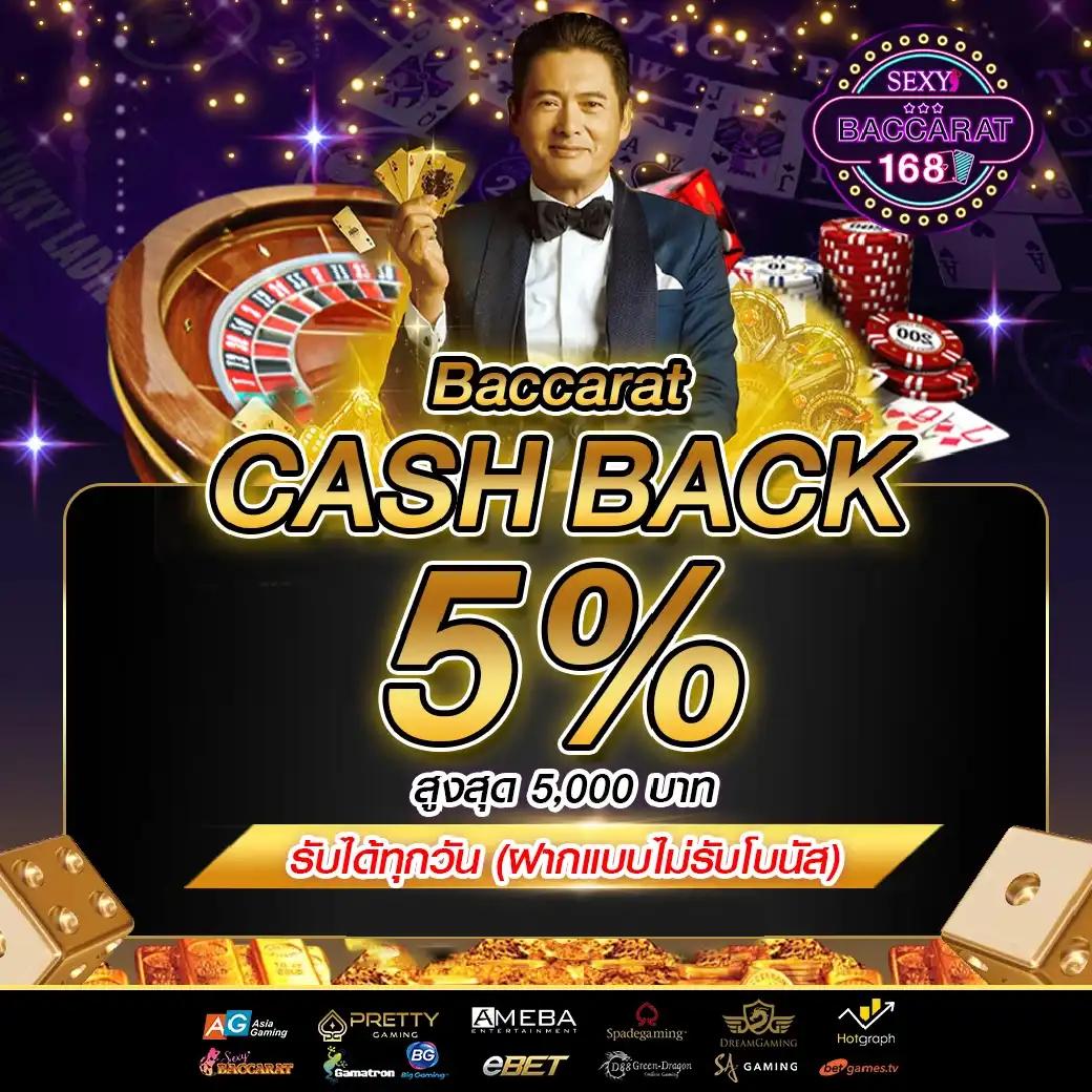 get 77 slot คาสิโนครบวงจร ระบบทันสมัย พร้อมโปรโมชั่นสุดคุ้ม