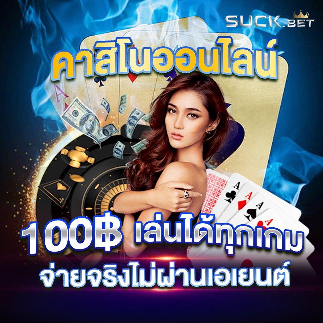 gicc สล็อต คาสิโนมาแรง เว็บตรง สมัครง่าย โบนัสแตกบ่อย