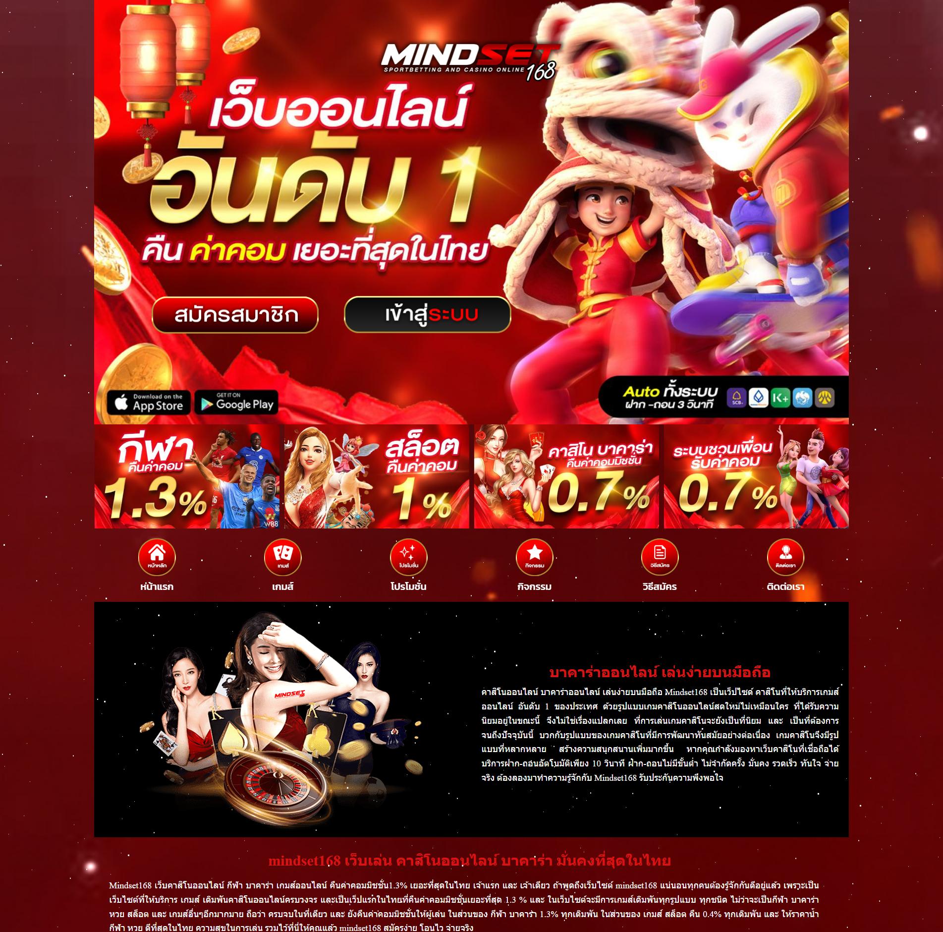 goat888bet เว็บคาสิโนออนไลน์อันดับหนึ่งในไทย บริการดีที่สุด 2024