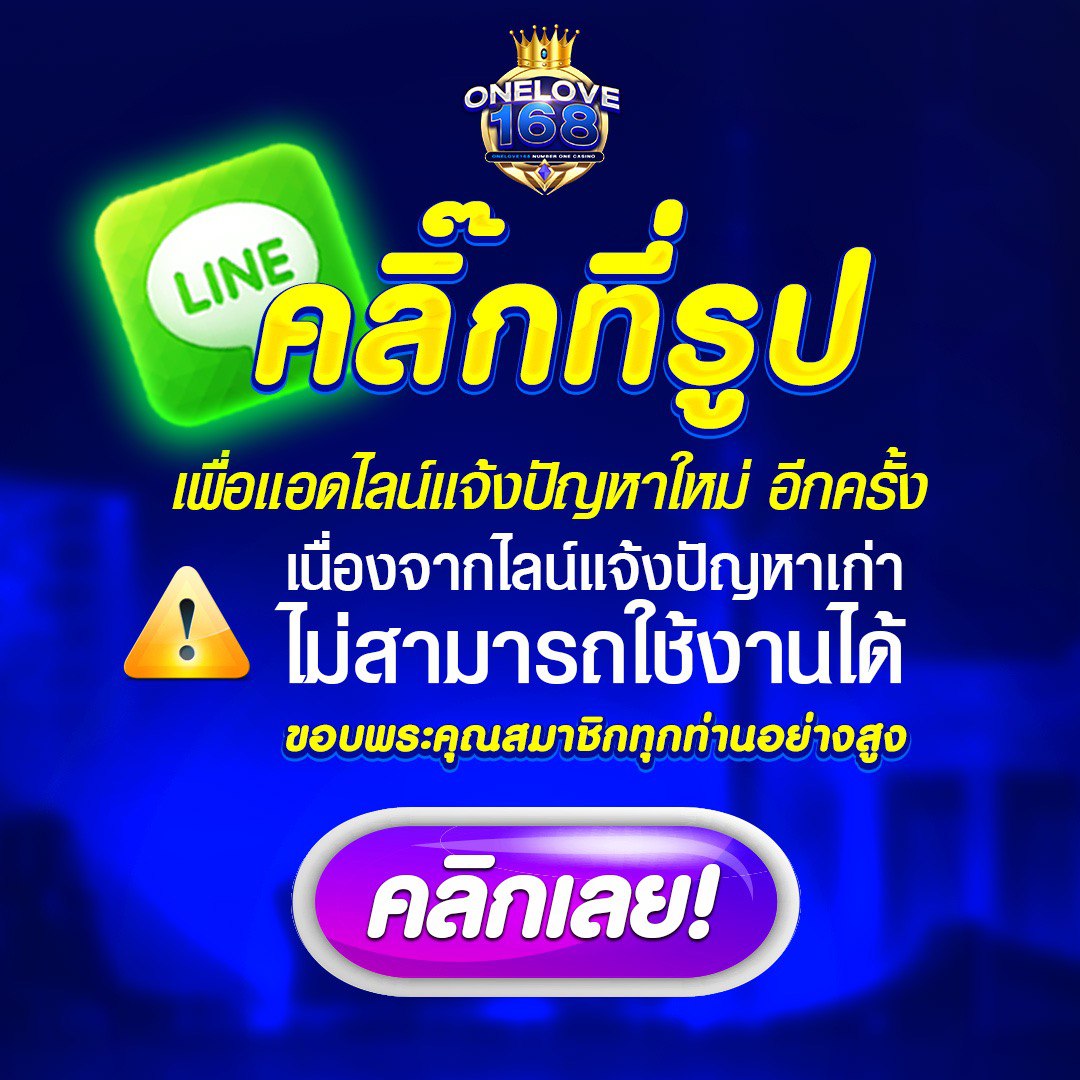 goatbet66 คาสิโนอันดับหนึ่ง รวมเกมสล็อตและเกมเดิมพันสุดฮิตในไทย