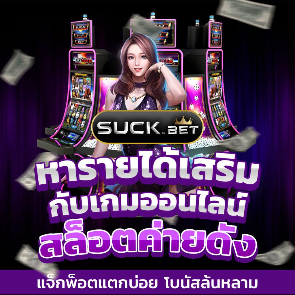 goatbet888 เว็บไซต์เกมคาสิโนออนไลน์อัปเดตใหม่ล่าสุด2024