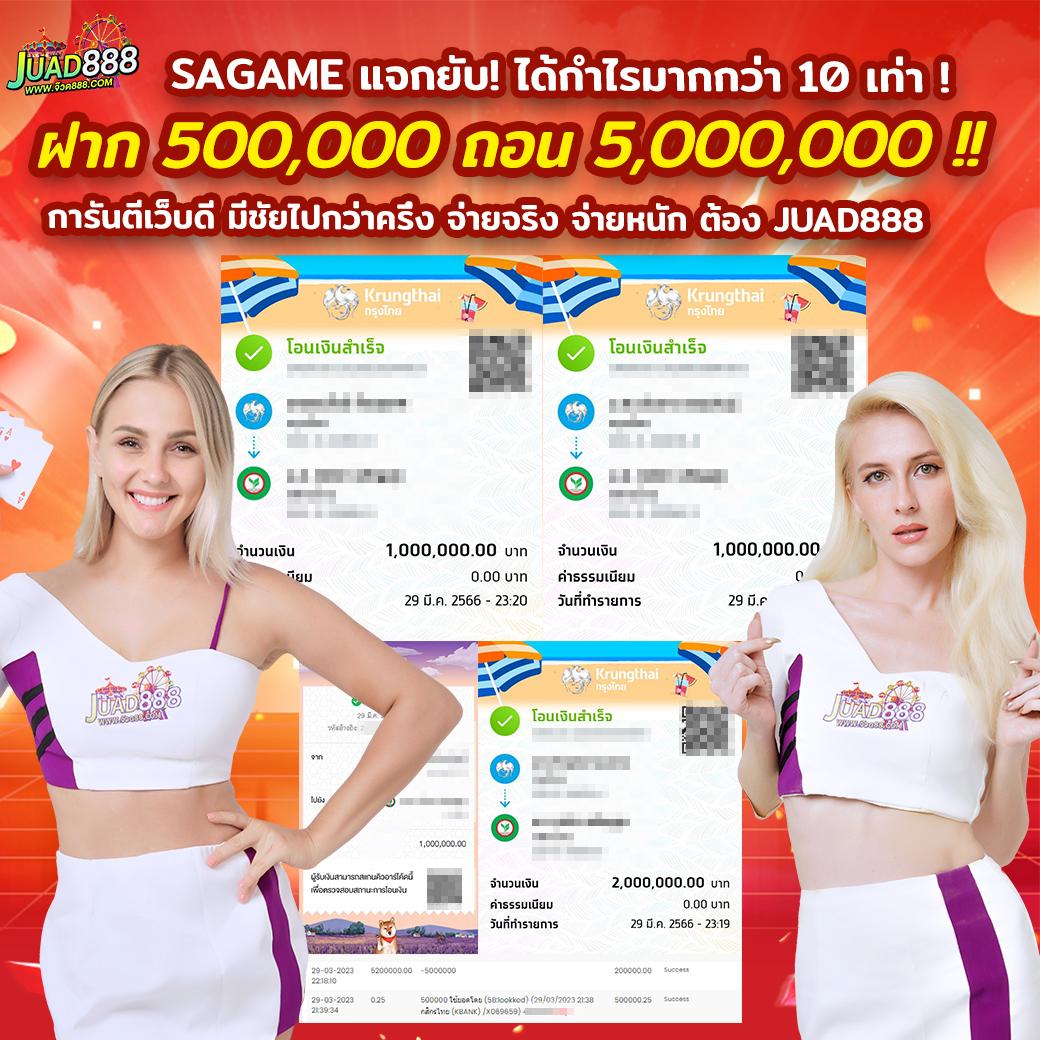 goatbet 1234 เว็บตรงคาสิโน online ใหม่ล่าสุด มั่นใจคุณภาพที่สุดในไทย