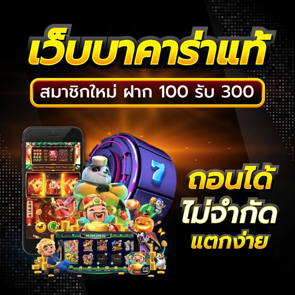 h25สล็อต คาสิโนออนไลน์ครบวงจร ระบบทันสมัย บริการดีที่สุดในไทย
