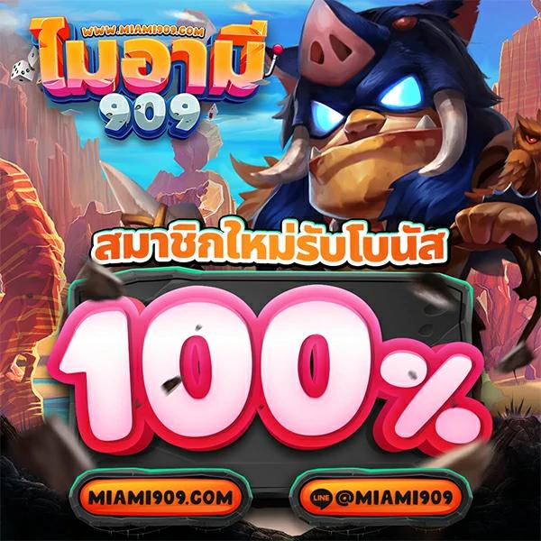 heng99 คาสิโนครบครบเดิมพันออนไลน์ เล่นง่าย จ่ายจริง ไม่มีโกง