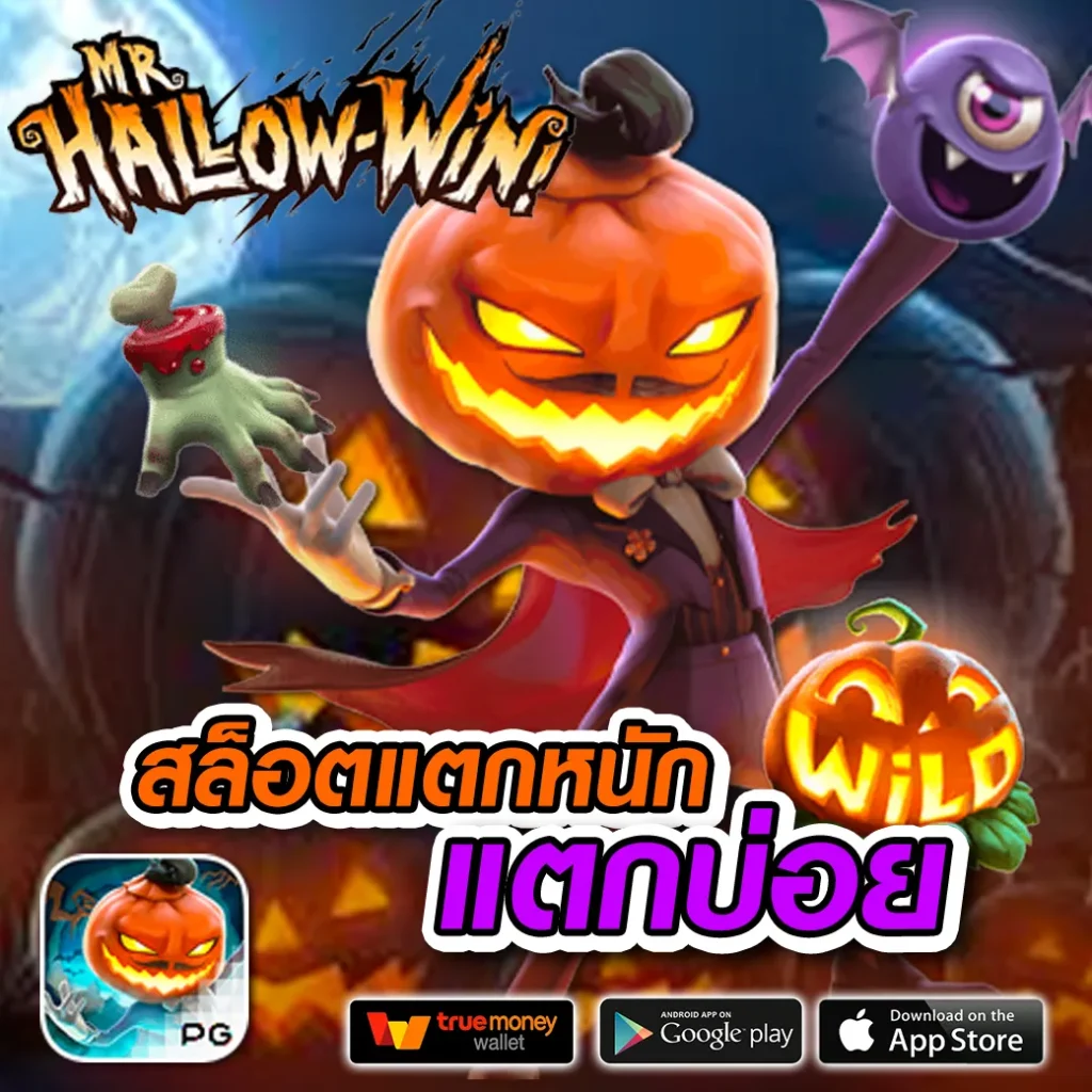 hengheng888 แหล่งรวมเกมเดิมพันสุดฮิต พร้อมสร้างรายได้ง่าย ๆ  