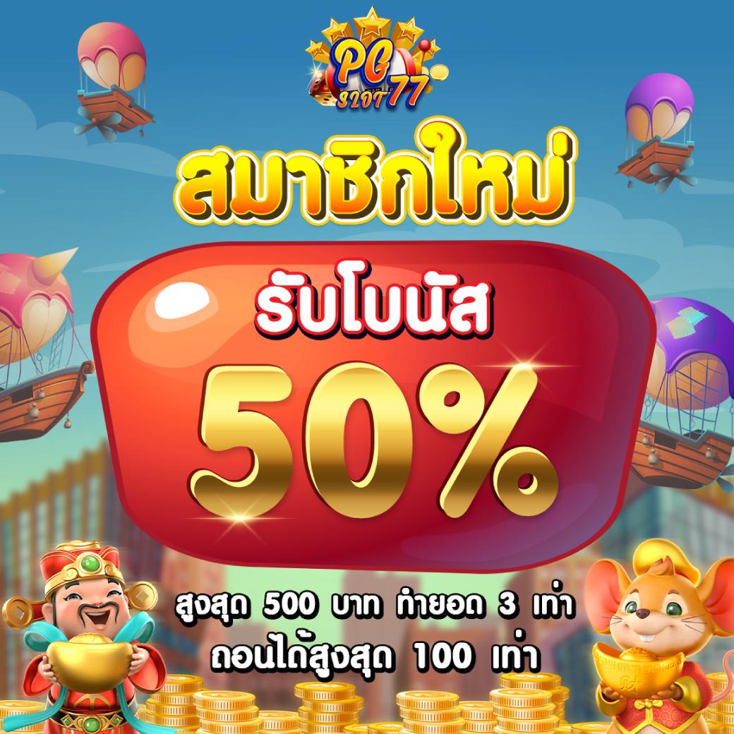 hilo88 คาสิโนออนไลน์อันดับหนึ่ง พร้อมโปรโมชั่นสุดคุ้ม 2024