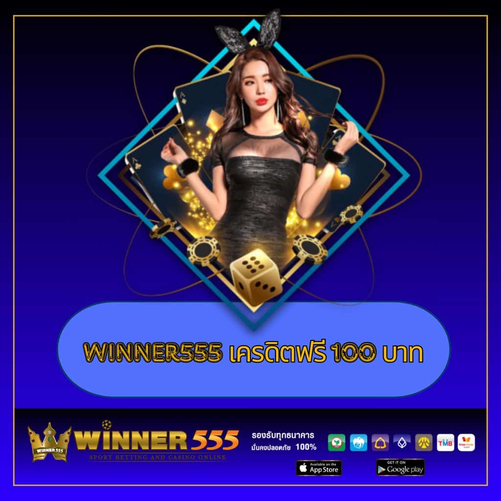 hit789 คาสิโนครบวงจรเดิมพันง่าย เล่นสนุกได้กำไรจริง