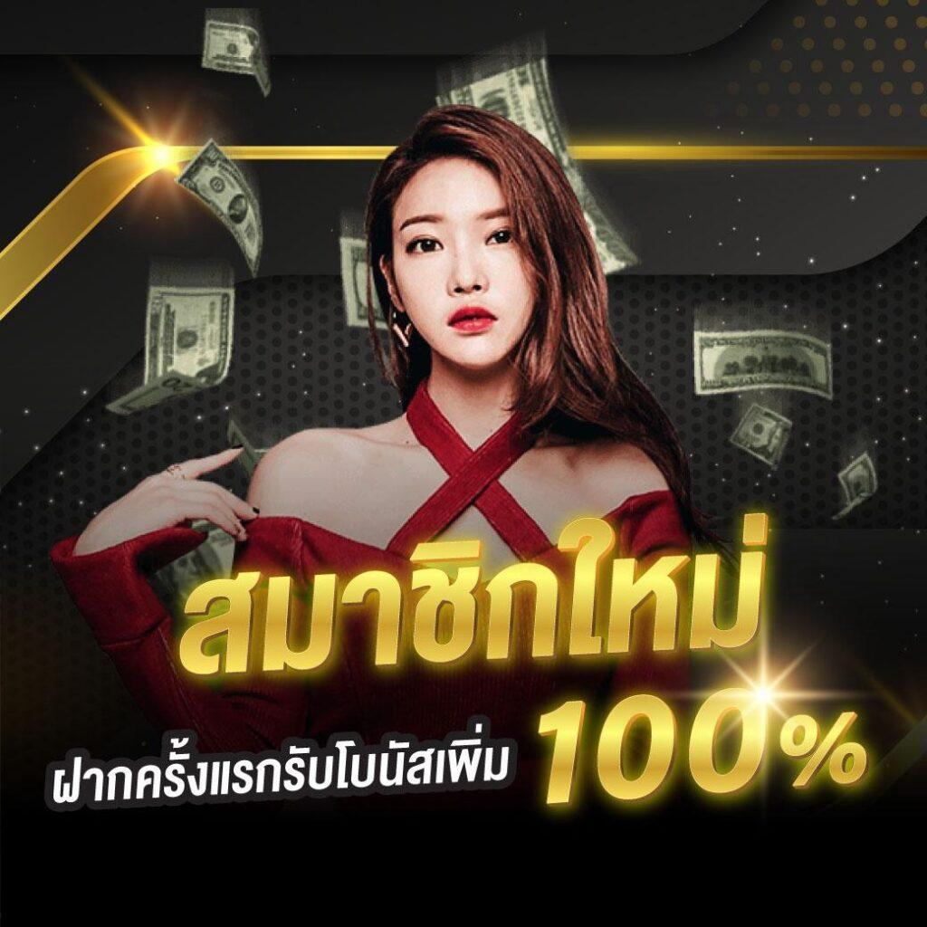 hoox 8888 เว็บตรง คาสิโนโบนัสแตกง่าย โอกาสชนะสูง