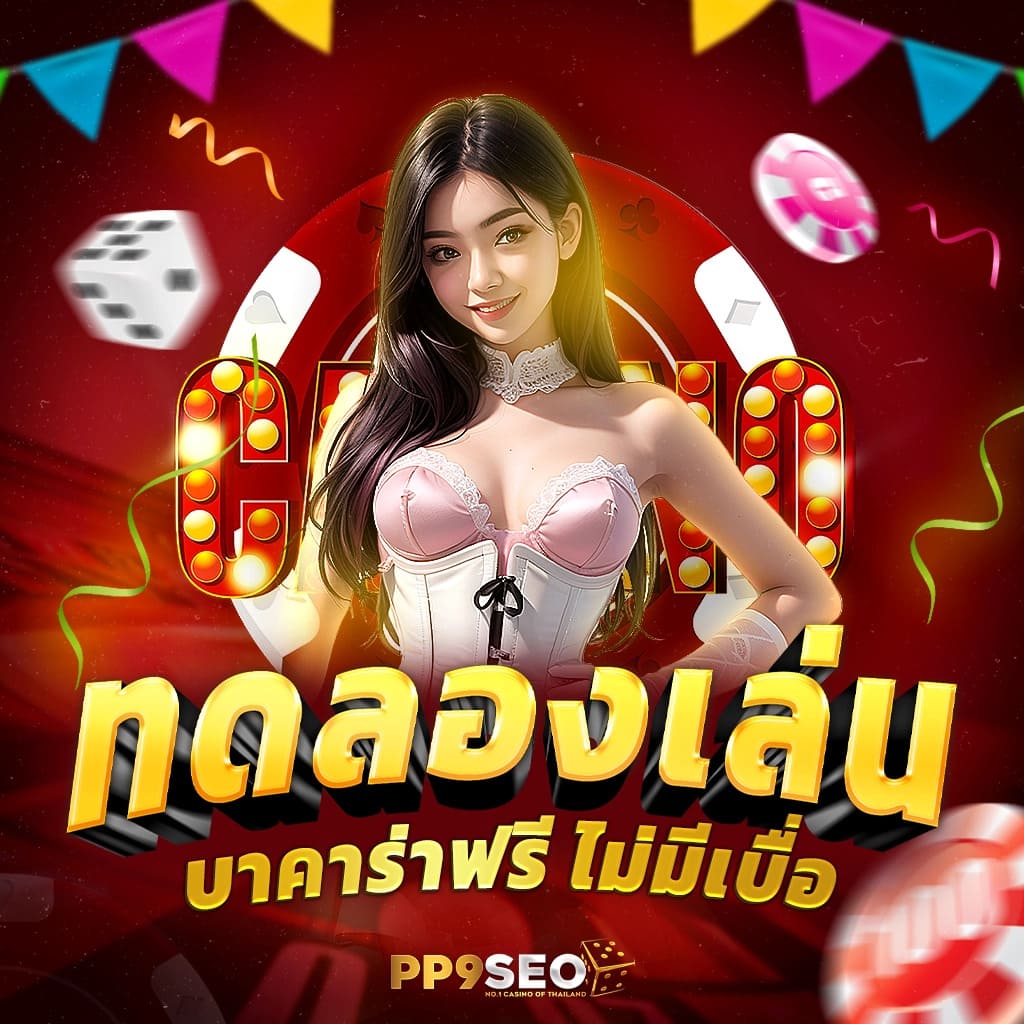 hotlive 1688 สล็อต เว็บตรงไม่ผ่านเอเย่นต์ ยอดนิยมอันดับ 1