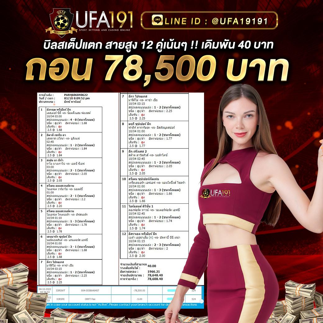 huc999 คาสิโนรวบรวมเกมสล็อตสุดฮิต ครบจบในที่เดียว