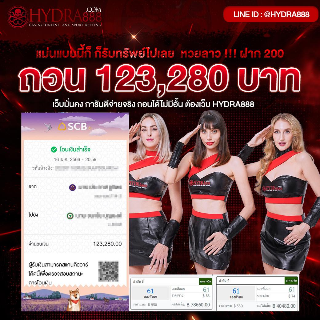  hungry888 เว็บคาสิโนออนไลน์อันดับหนึ่ง ระบบมั่นคง เล่นง่าย ได้เงินจริง