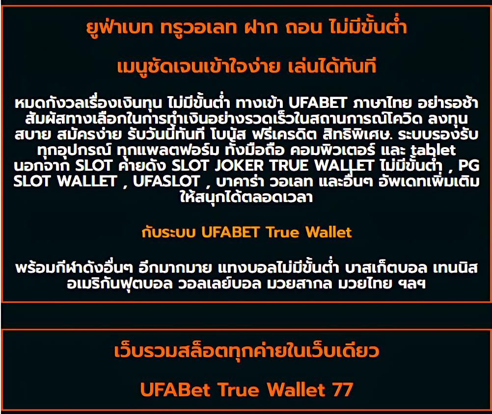ib888 ทางเข้าเว็บตรง ล่าสุด โปรโมชั่นพิเศษ ตลอด 24 ชั่วโมง