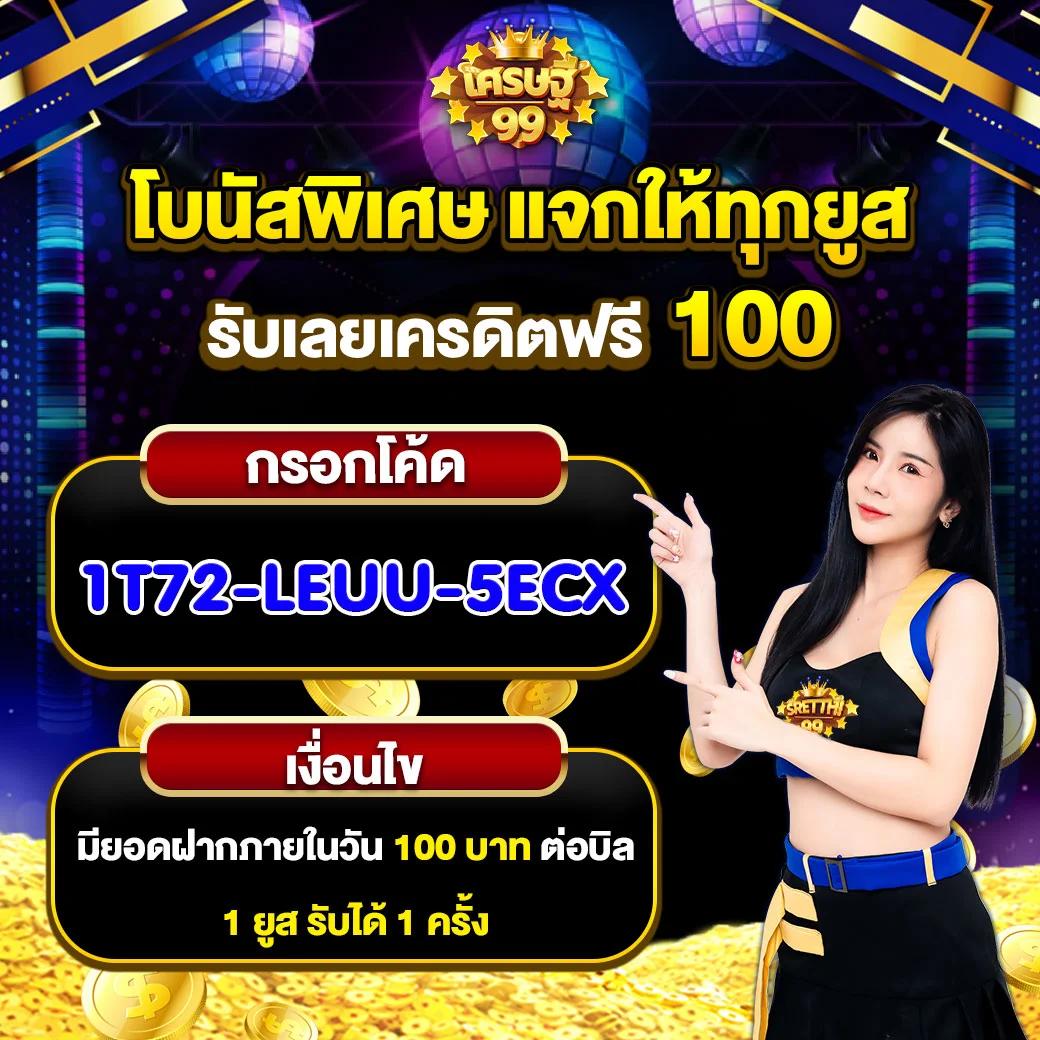 id888 คาสิโนออนไลน์เปิดใหม่ เกมดัง ระบบทันสมัย พร้อมโปรโมชั่นเด็ด