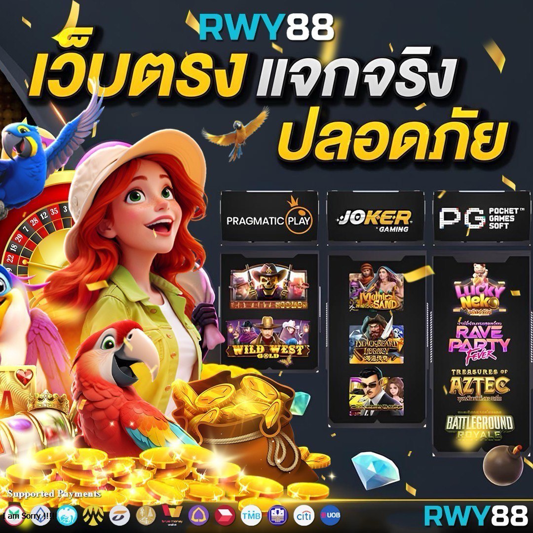 imba77 คาสิโนอันดับหนึ่งของไทย พร้อมโปรโมชั่นสุดคุ้ม 2024