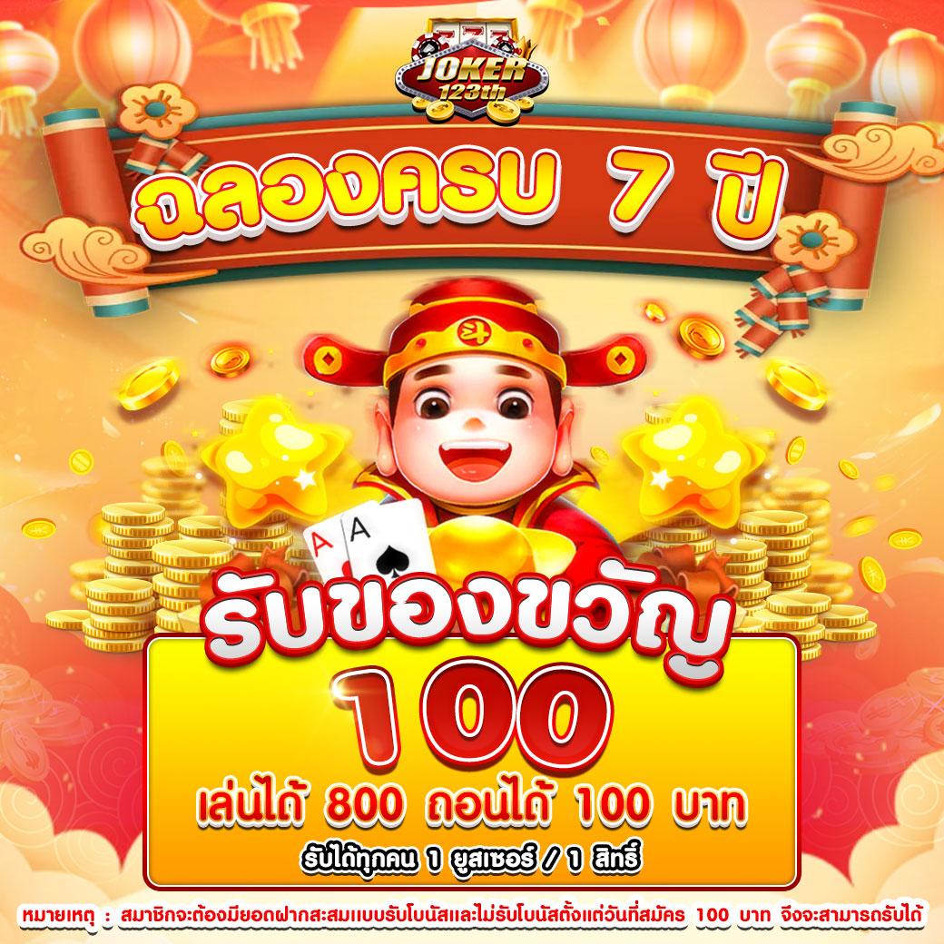 imi619 คาสิโนออนไลน์ยอดนิยม พร้อมโปรโมชั่นสุดฮิตในไทย