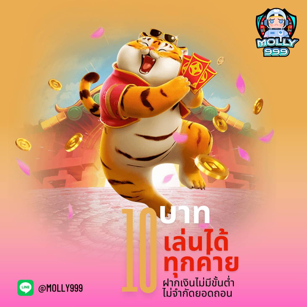 inwball88 เว็บเดิมพันสุดแกร่ง ระบบทันสมัย ฝากถอนรวดเร็วไม่มีขั้นต่ำ