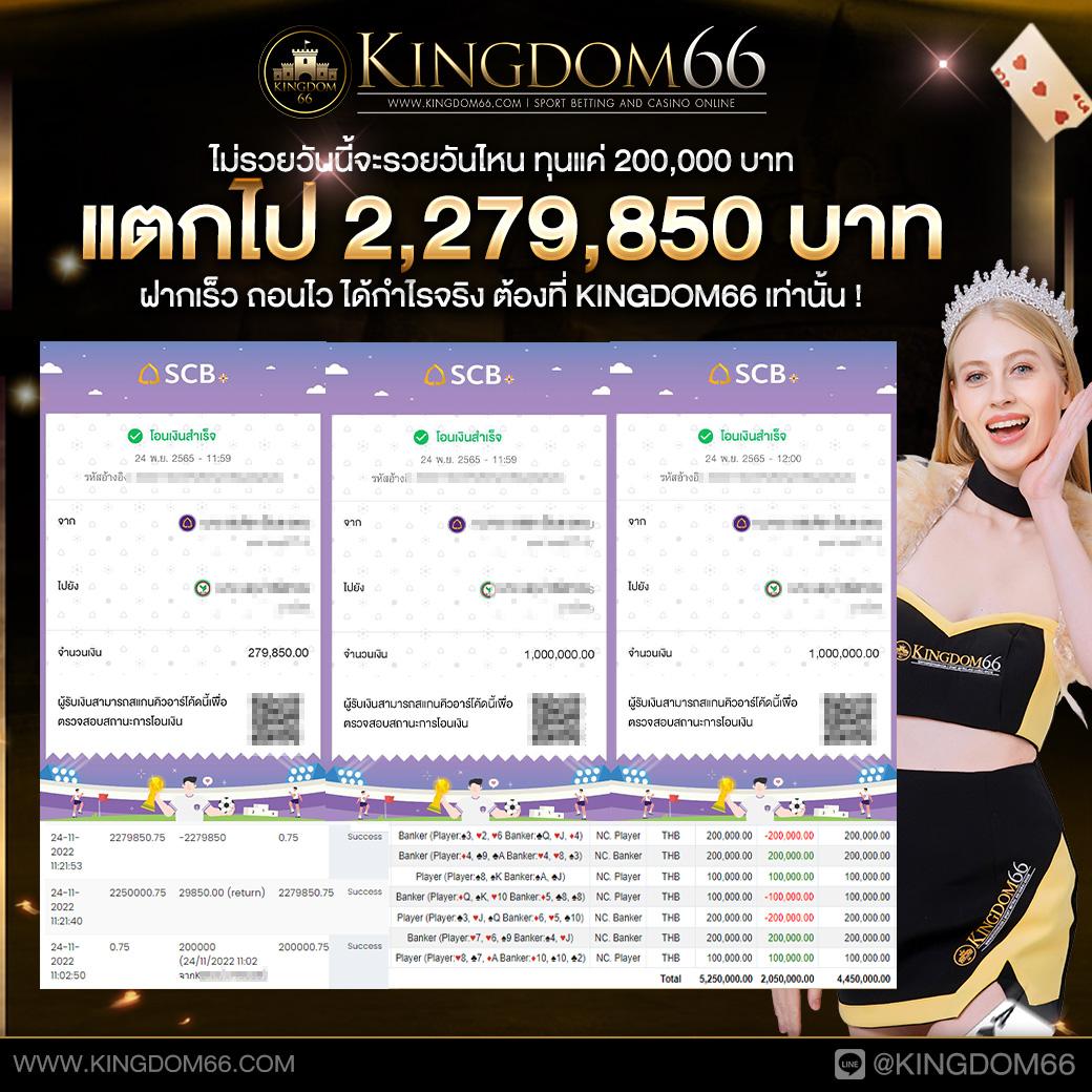 ip888 คาสิโนออนไลน์จ่ายจริง เว็บตรงไม่ผ่านเอเย่นต์ 2024