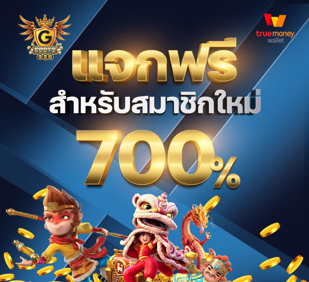 ipro356 คาสิโนออนไลน์ครบวงจร มาตรฐานระดับสากล สนุกง่ายในทุกการเดิมพัน