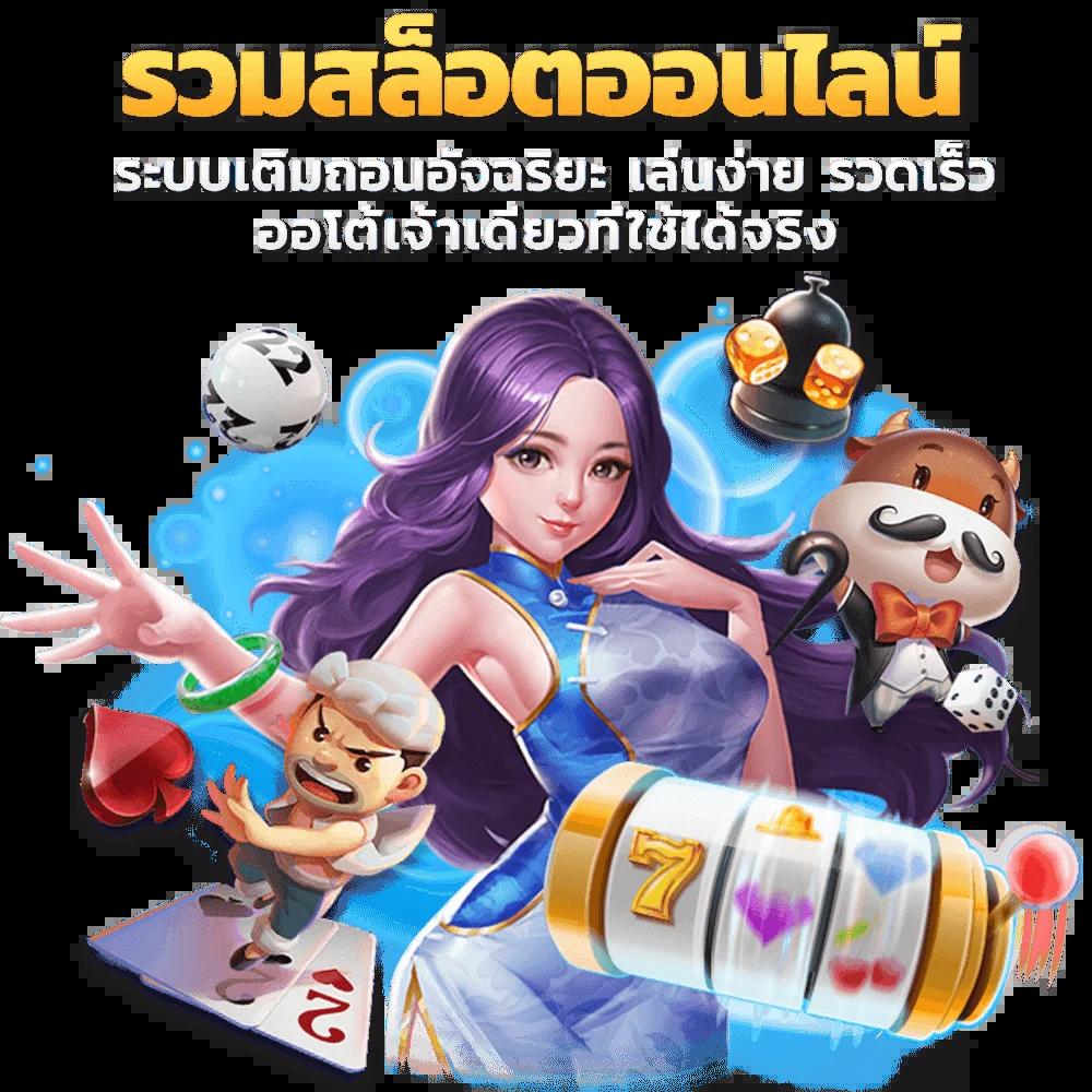 joker234 wallet ศูนย์รวมความบันเทิงด้านคาสิโนออนไลน์ดึงดูดใจ พร้อมโปรโมชั่นสุดฮิต