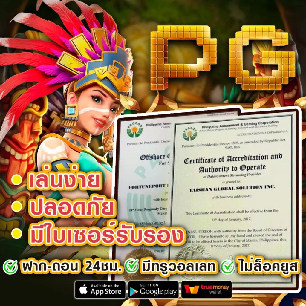 joker slot 369 สล็อตเว็บตรง เล่นง่าย มีโปรโมชั่นเด็ดที่สุด ปี 2024