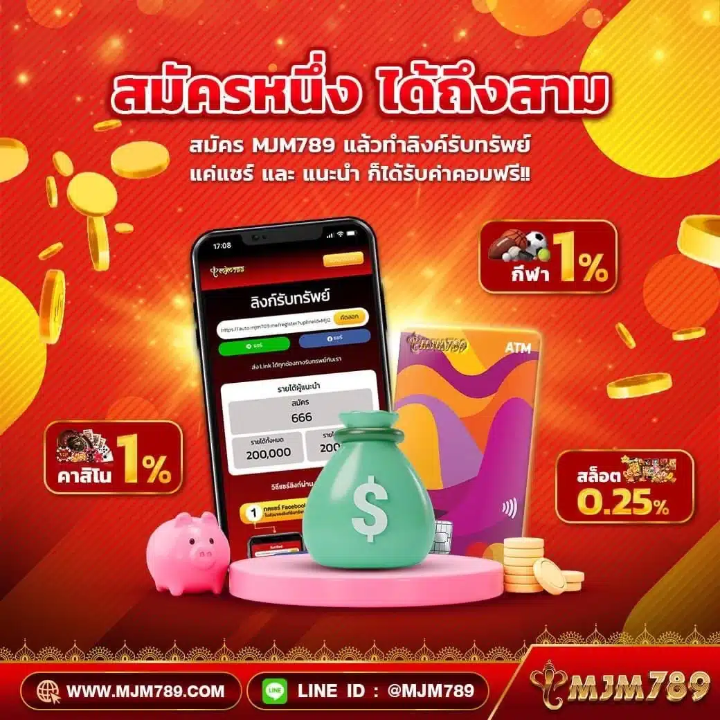 joker สล็อต888 เกมพนันออนไลน์ใหม่ล่าสุด สนุกสุดมันส์ 2024