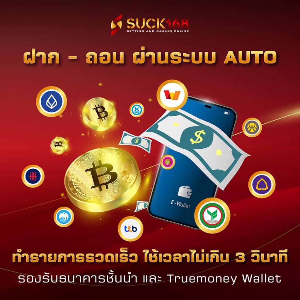 juad88 คาสิโนออนไลน์ชั้นนำ ระบบทันสมัย เดิมพันง่าย ไม่มีขั้นต่ำ