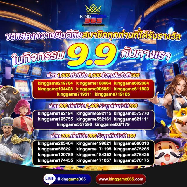 koxbet ศูนย์รวมสล็อต เกมยิงปลา คาสิโนออนไลน์อันดับหนึ่งในไทย